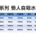 盆栽绿植钻石六角小塑料花盆办公室桌面客厅种花卉懒人自吸水