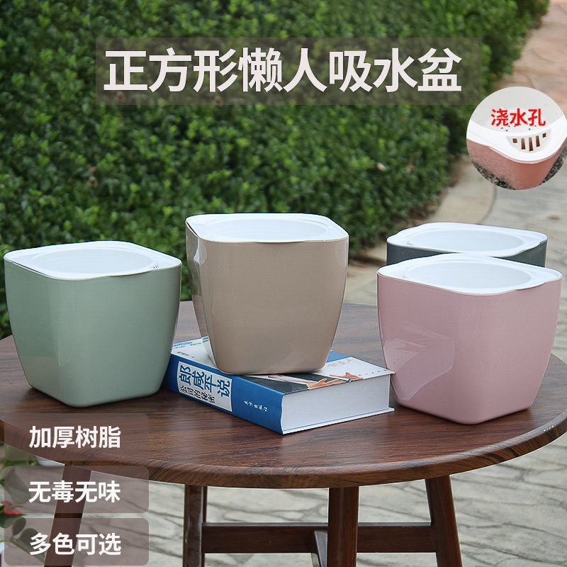 厂家批发多色绿萝自吸水带棉线菱形系列懒人盆加厚款树脂新款