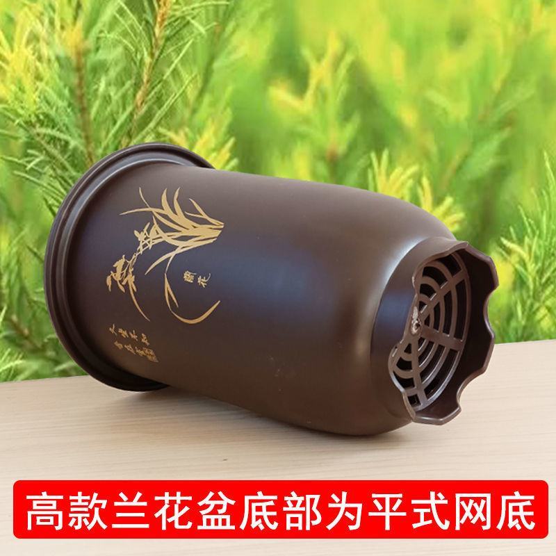 厂家批发兰花盆高花盆高筒花卉盆栽室内花盆大号特价清仓塑料