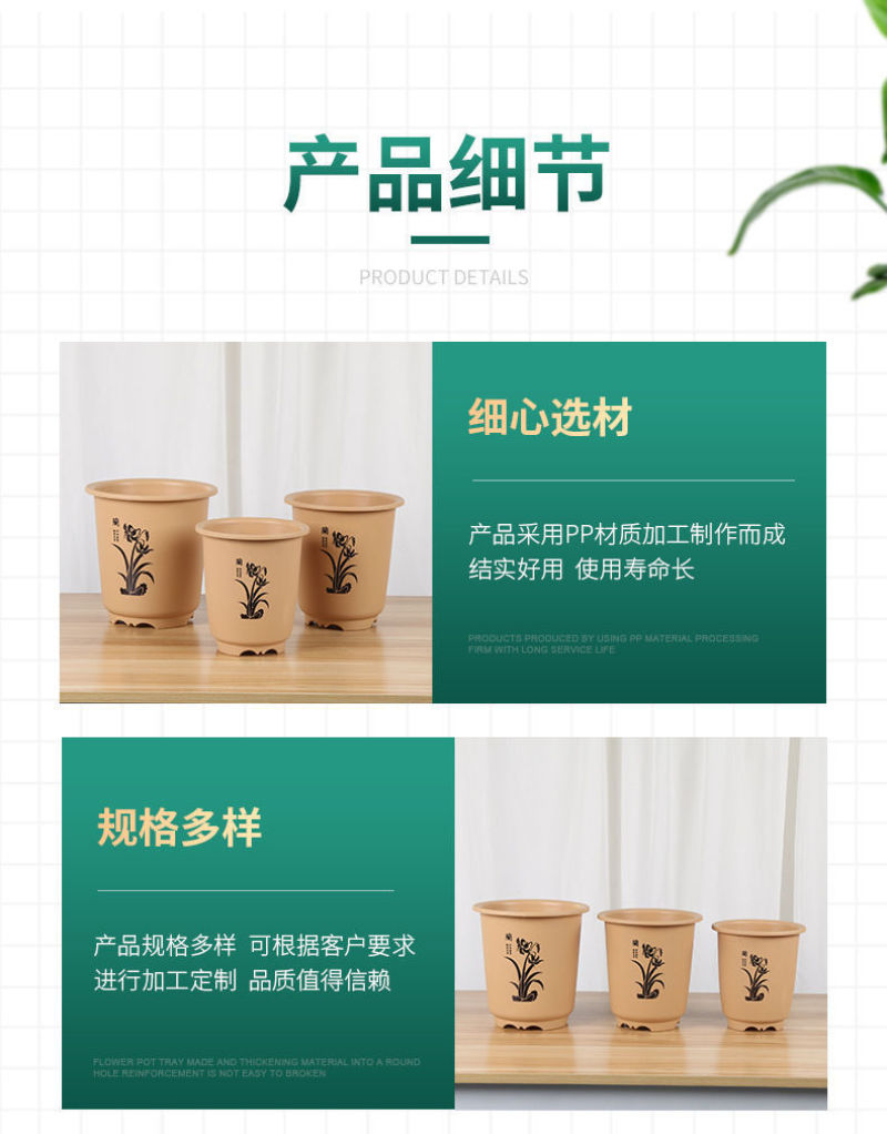 厂家批发兰花盆高花盆高筒花卉盆栽室内花盆大号特价清仓塑料