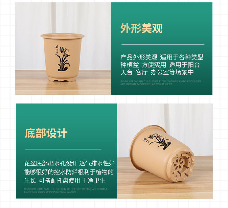 厂家批发兰花盆高花盆高筒花卉盆栽室内花盆大号特价清仓塑料