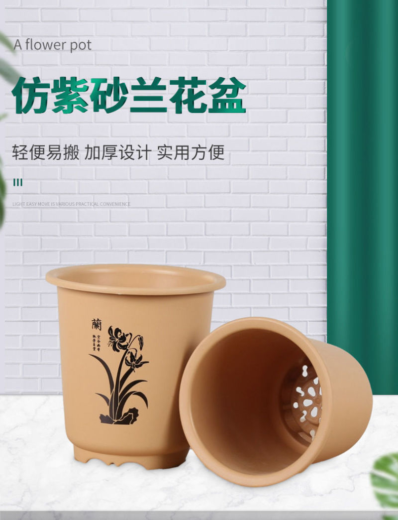 厂家批发兰花盆高花盆高筒花卉盆栽室内花盆大号特价清仓塑料