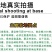 中科M105薄皮辣椒种子，苏椒五号类型大果，抗病微辣，鲜