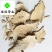 茶树根实物图新货货干大统货供应各种中药材