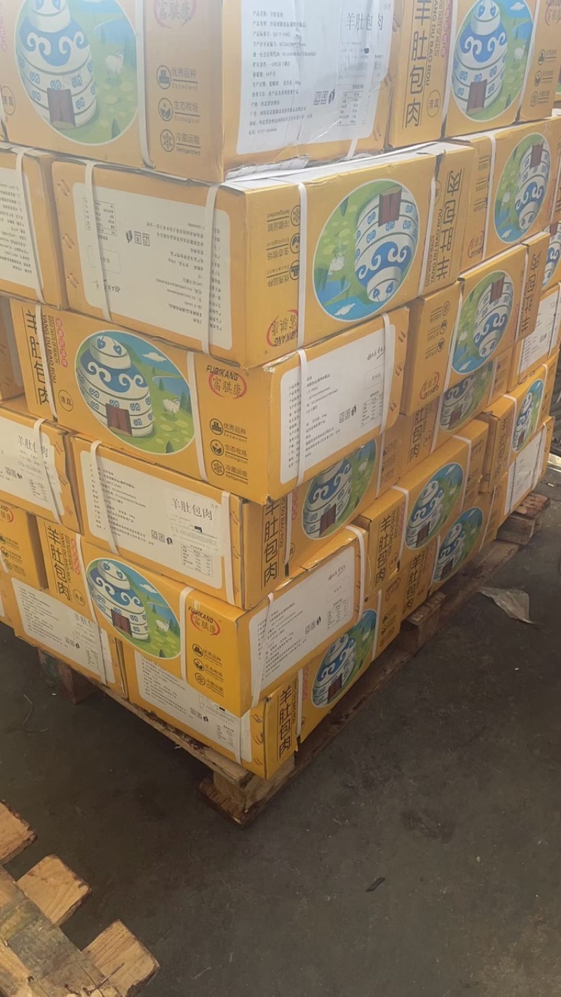 肚包牛肉，一斤称4个，纯手工包制，质量保证，手续齐全