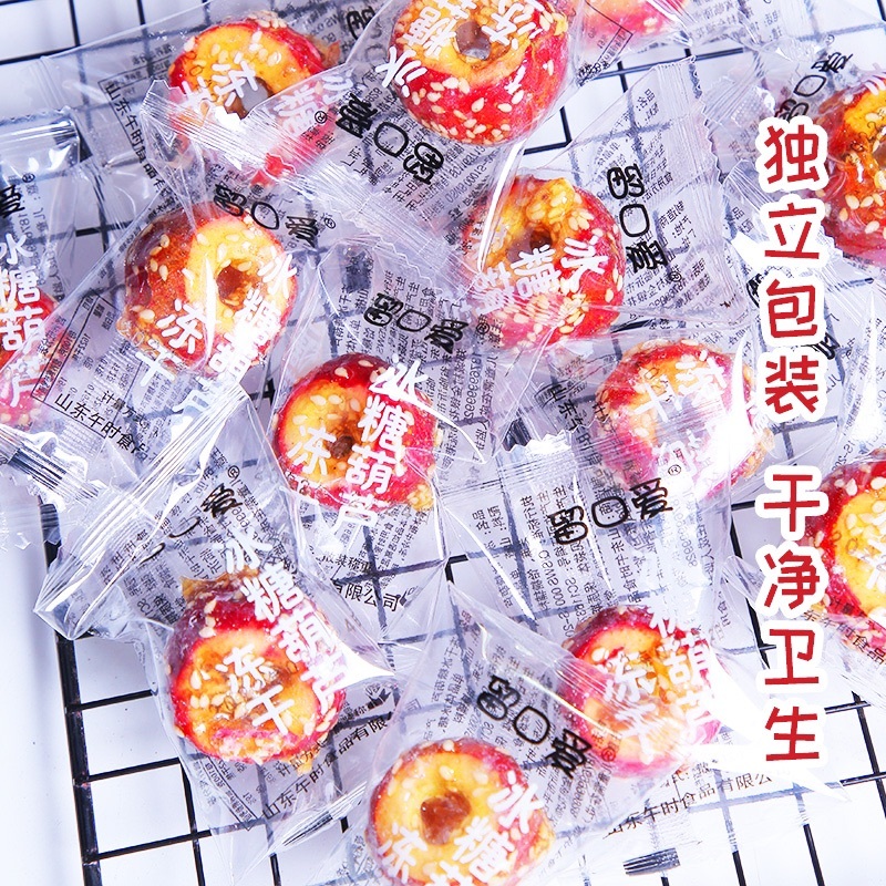 糖果蜜饯冻干冰糖葫芦.批发零售.代加工.贴标.采用沂蒙山楂