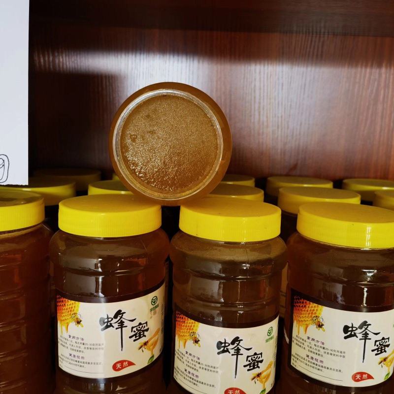 蜂蜜