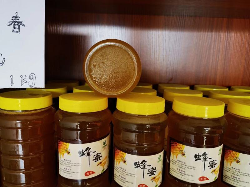蜂蜜