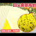 粘虫板上市公司产品，品质保证回头率高