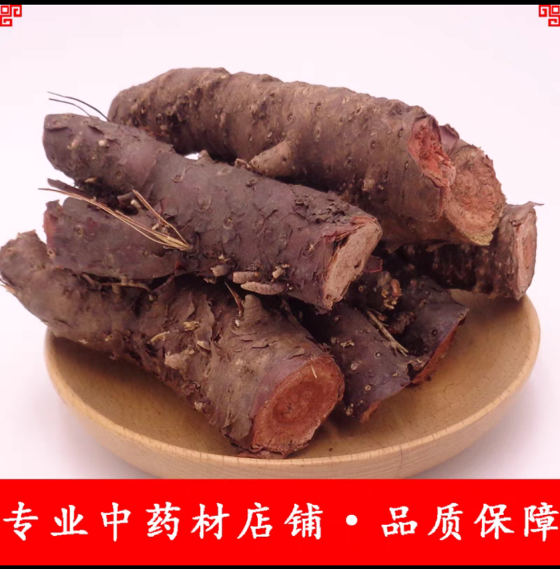 红景天去皮半去皮个子各种规格大货齐全