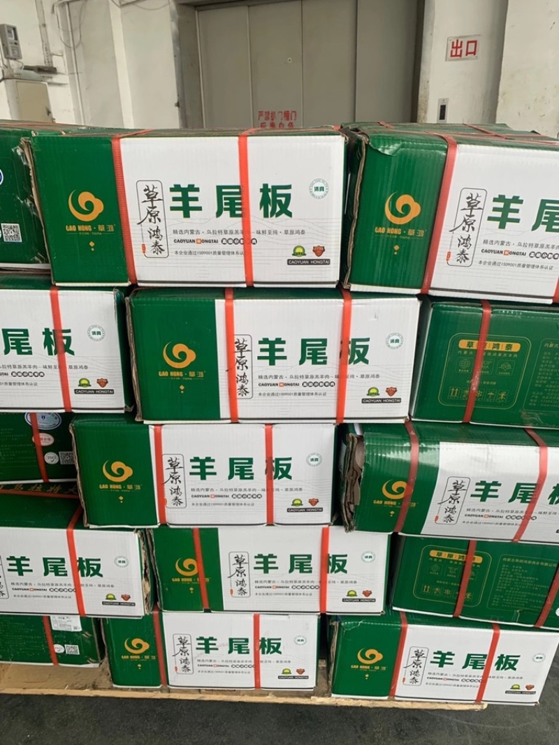 羊尾油，箱装袋装都有现货，颜色鲜，价位合适