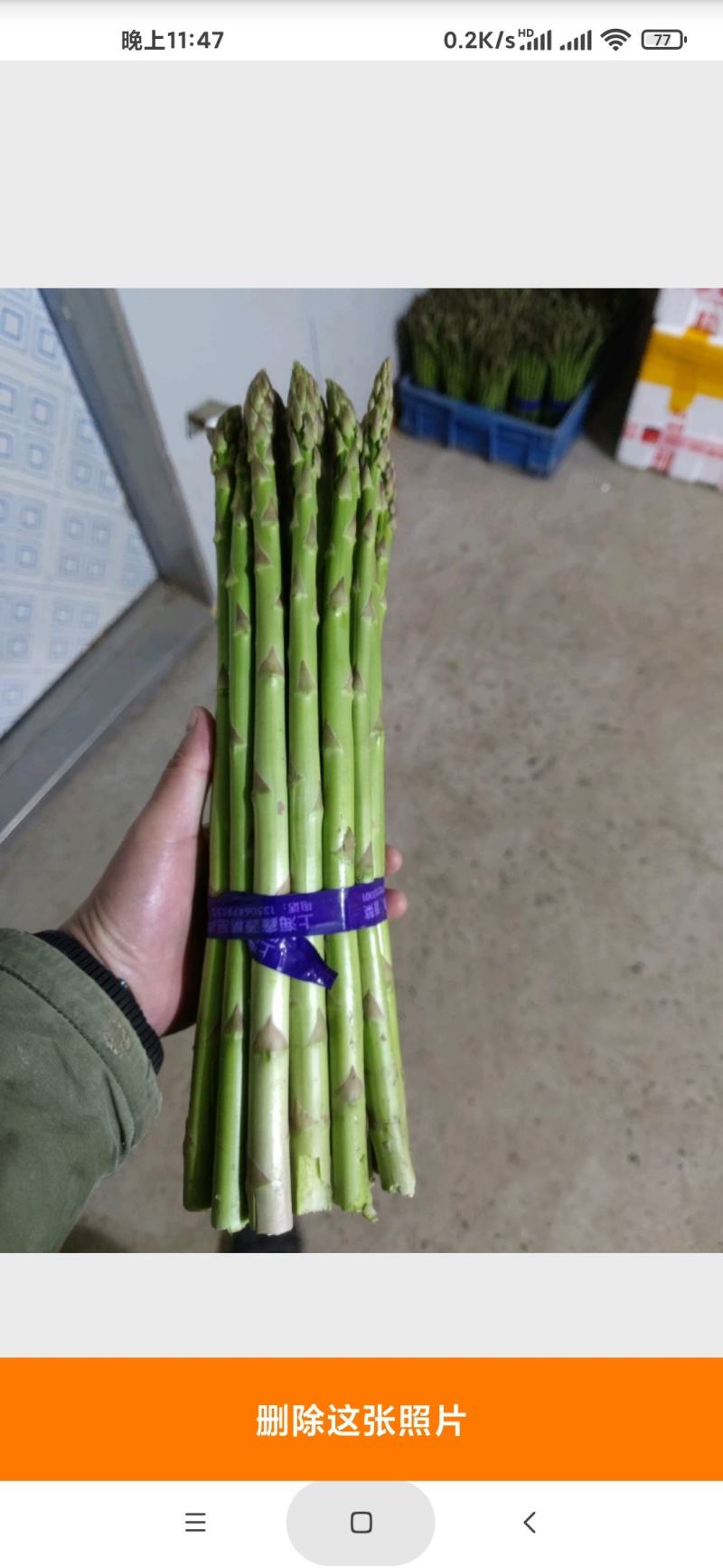 上海嘉友农业发展有限公司