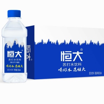恒大苏打水注册®️正品源头厂家直销需要老板来联系