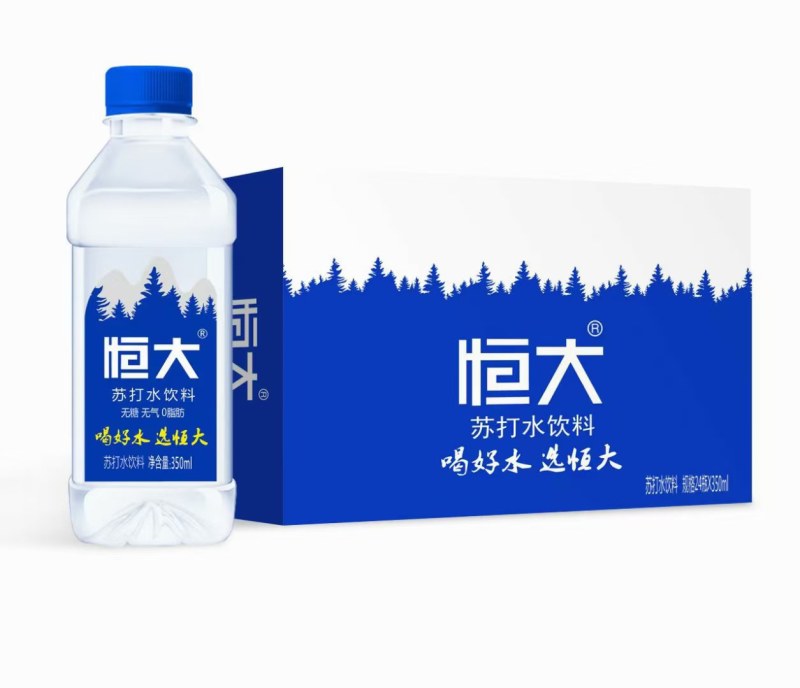 恒大苏打水注册®️正品源头厂家直销需要老板来联系