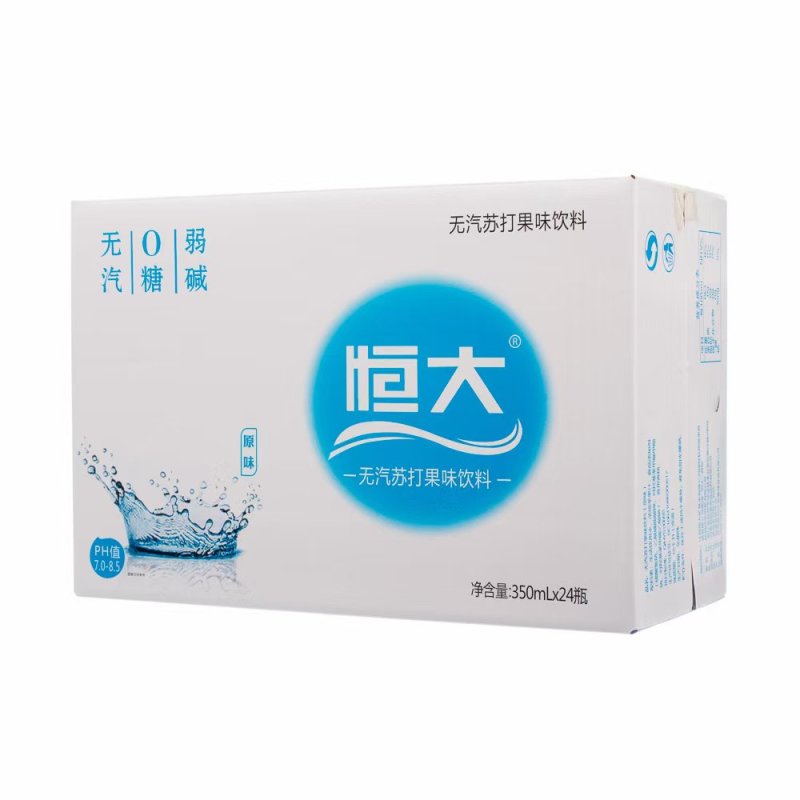 恒大苏打水注册®️正品源头厂家直销需要老板来联系