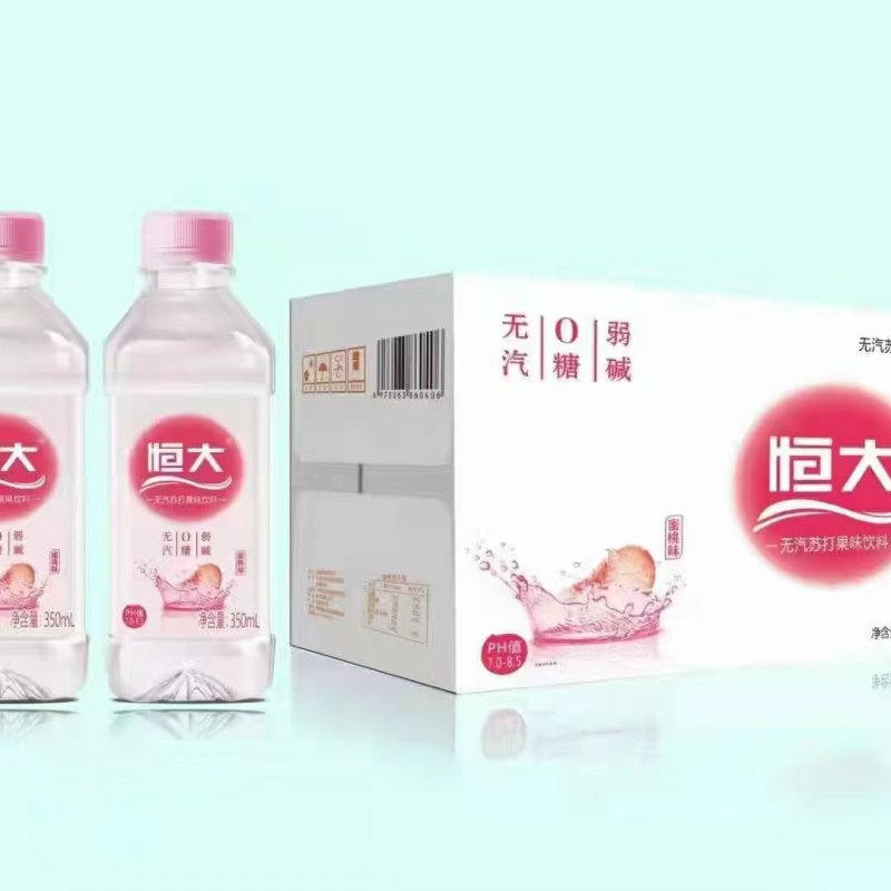 恒大苏打水注册®️正品源头厂家直销需要老板来联系
