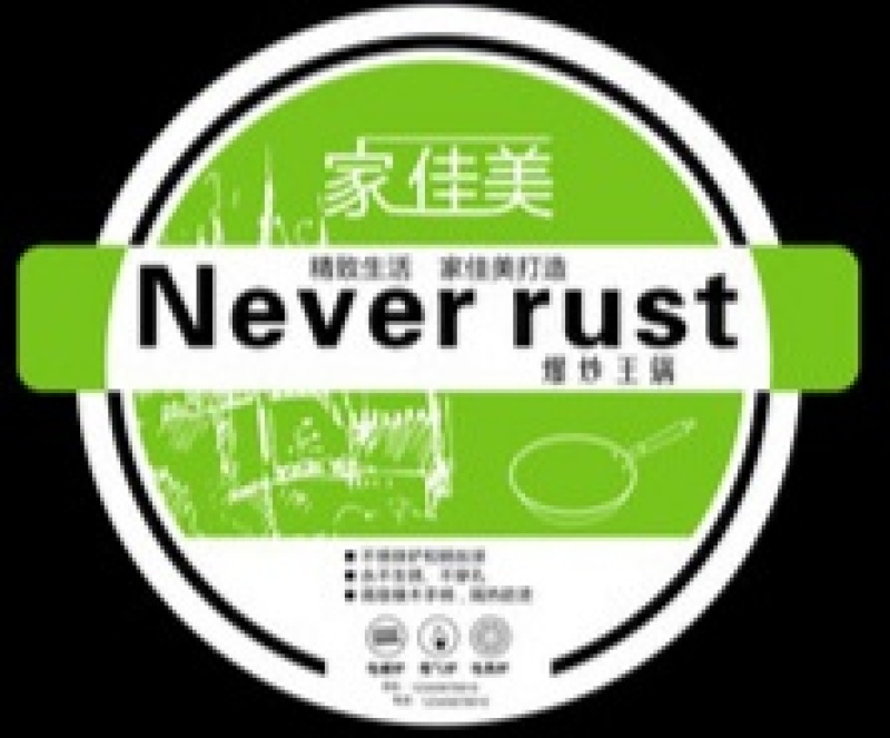 不干胶，水果箱，水产箱礼盒，纸手提袋，超市袋，