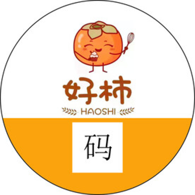 不干胶，水果箱，水产箱礼盒，纸手提袋，超市袋，