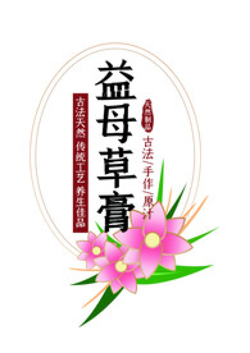 不干胶，水果箱，水产箱礼盒，纸手提袋，超市袋，