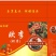 定制各种包装礼盒,水果礼盒果品礼盒各种彩箱纸袋不干胶