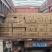 批发香甜糯米【八宝饭】，专业生产，供应酒店商超等，诚招代理