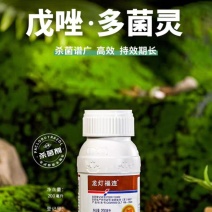 龙灯福连戊唑醇多菌灵戊唑多菌灵作物杀菌剂叶斑病轮