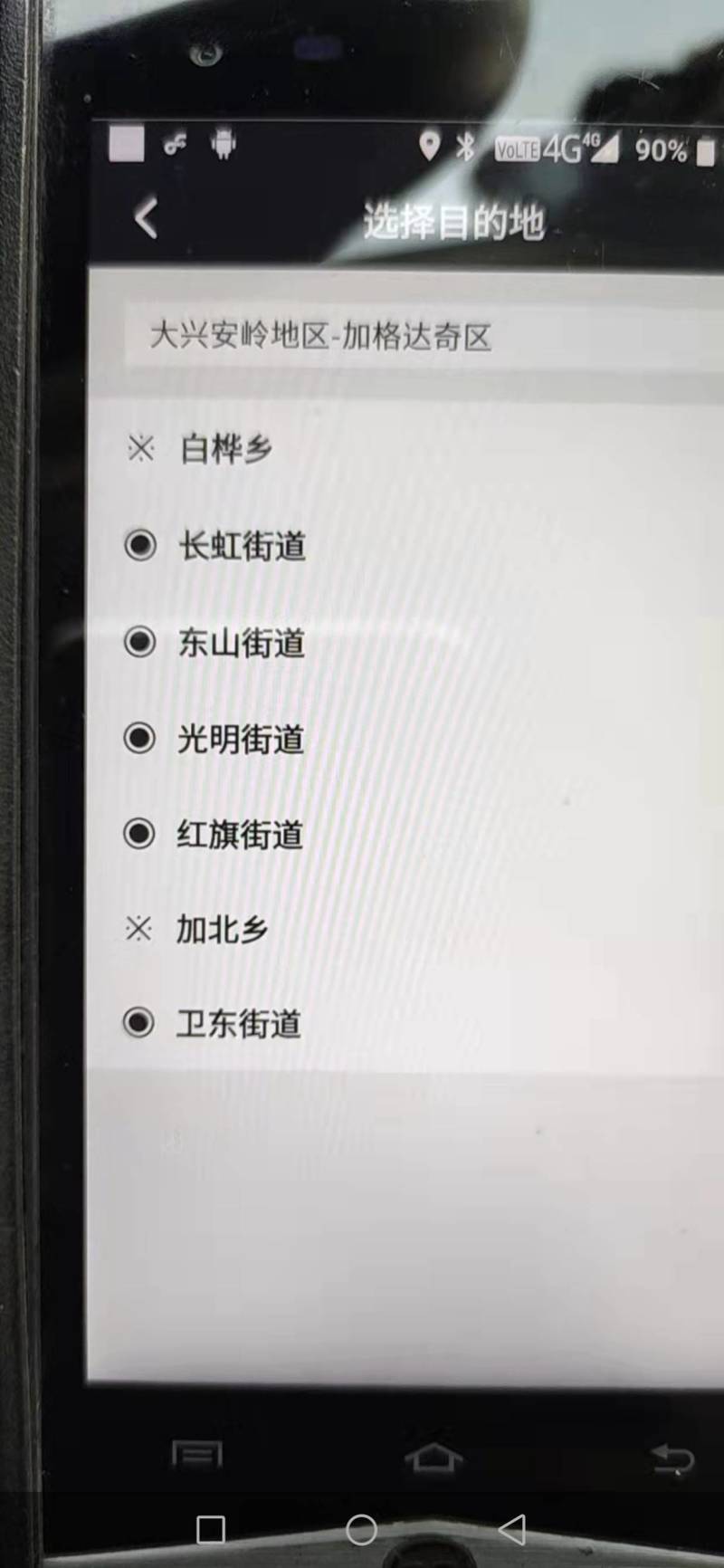 章丘鲍芹，芹芽，精芹无丝无渣，脆甜可口，营养丰富，量大从优