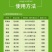 龙灯福连戊唑醇多菌灵戊唑多菌灵作物杀菌剂叶斑病轮