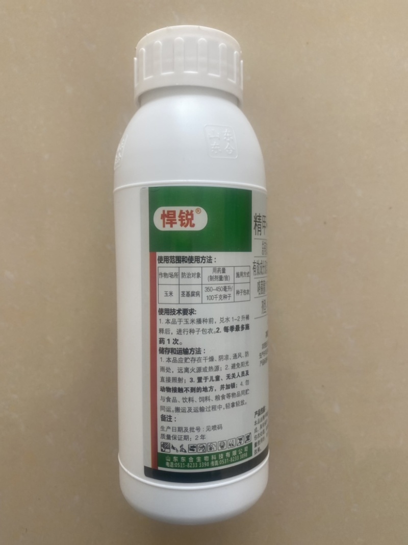 11%精甲·咯·嘧菌茎基腐病根腐病