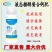 嘉绿元糖醇液态螯合钙提色靓果补充缺素抗病抗逆快速补钙