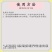 嘉绿元糖醇液态螯合钙提色靓果补充缺素抗病抗逆快速补钙