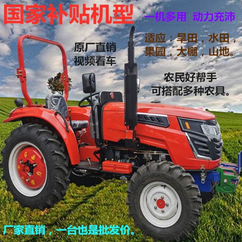 农用拖拉机，东方红504拖拉机，大棚王拖拉机强压多路阀