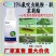 嘉绿元15%联苯菊酯氟啶虫酰胺蚜虫飞虱蓟马叶蝉白粉虱夜蛾