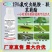 嘉绿元15%联苯菊酯氟啶虫酰胺蚜虫飞虱蓟马叶蝉白粉虱夜蛾