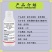 嘉绿元15%联苯菊酯氟啶虫酰胺蚜虫飞虱蓟马叶蝉白粉虱夜蛾
