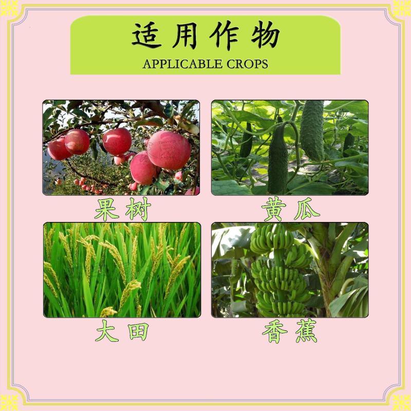 嘉绿元15%联苯菊酯氟啶虫酰胺蚜虫飞虱蓟马叶蝉白粉虱夜蛾