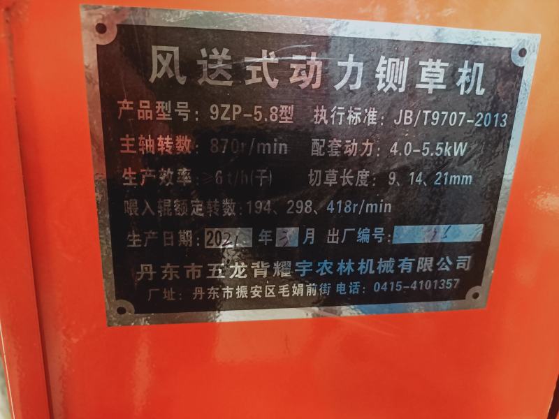 【铡草机】三轮铡草揉丝机，改装三轮铡草机，移动铡草车