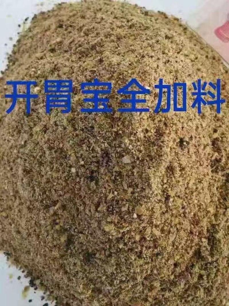 开胃宝发酵能量饲料.适用于鸡鸭鹅猪牛羊的养殖饲养.
