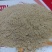 玉米次粉.高蛋白高油脂.适用于鸡鸭鹅猪牛羊的养殖饲养.