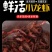 小龙虾5斤鲜活特大藕塘养殖新鲜活体包邮包活可代发保证鲜活