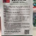 韩白黄瓜种子，长20公分，瓜皮嫩白色