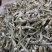 精品海鱼干公鱼干，品质保证，新鲜好货，渔民自产自卖
