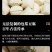 云南特产石屏建水包浆豆腐小豆腐爆浆豆腐