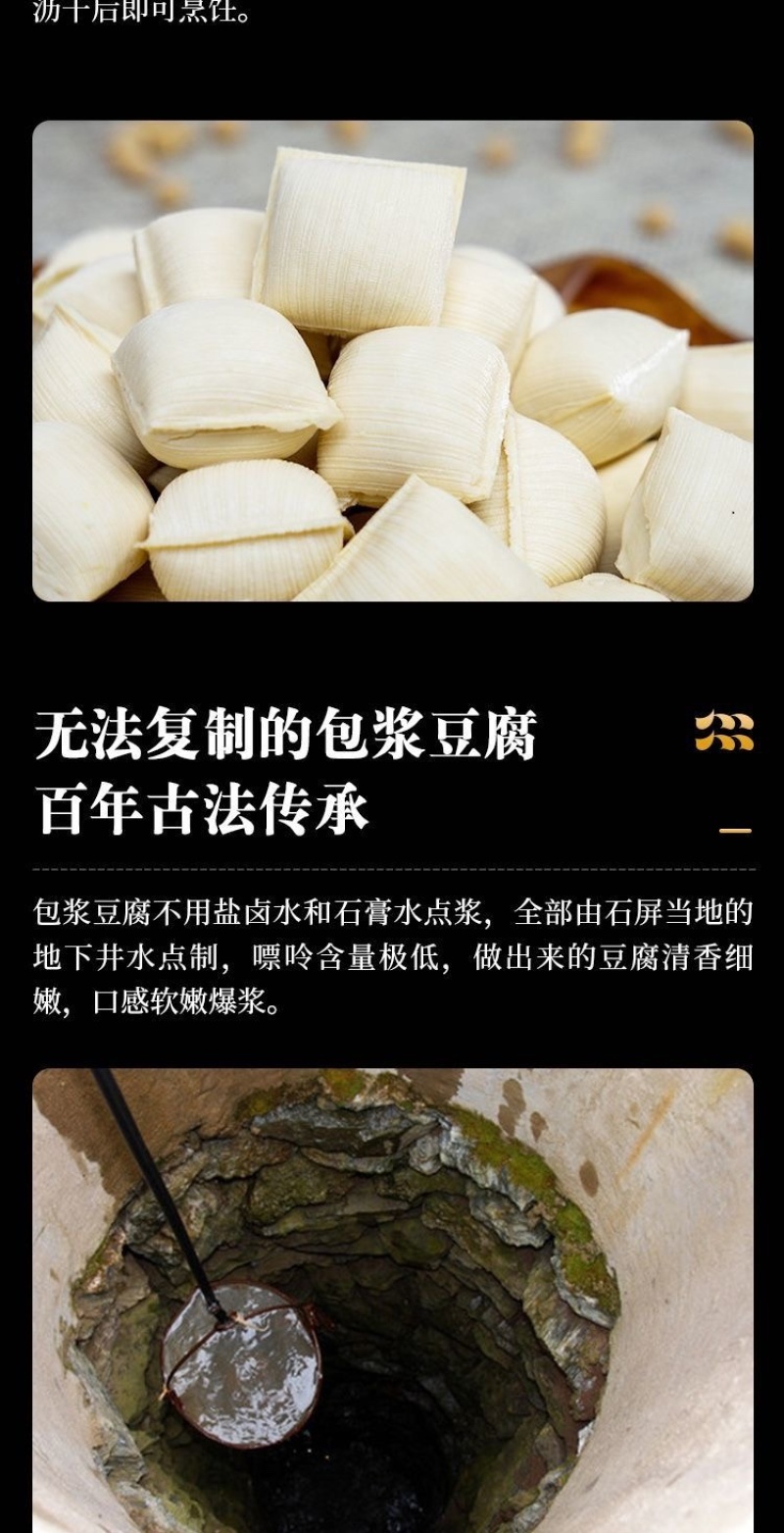 云南特产石屏建水包浆豆腐小豆腐爆浆豆腐