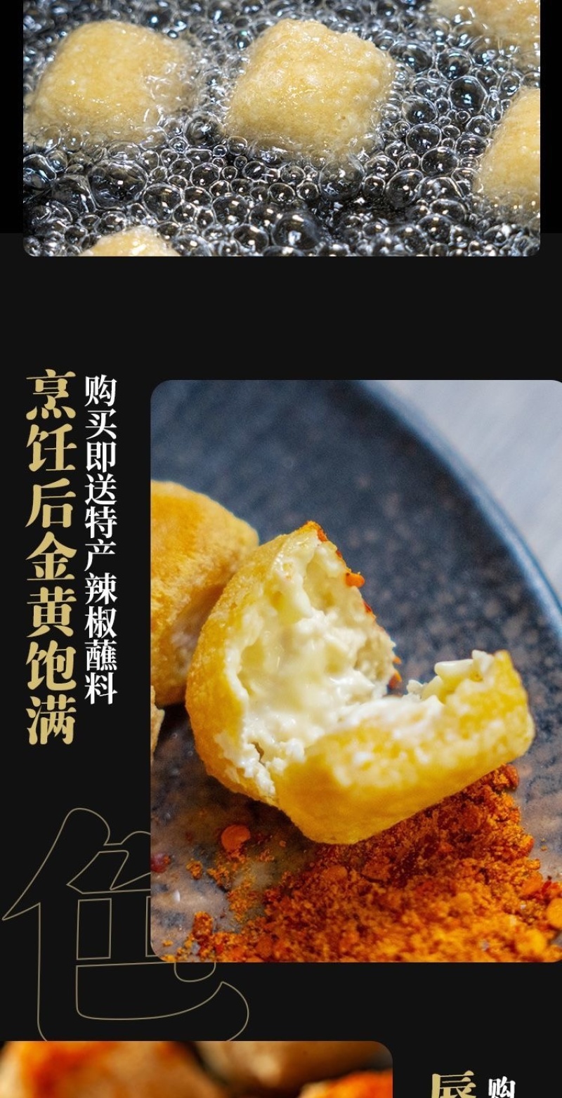 云南特产石屏建水包浆豆腐小豆腐爆浆豆腐