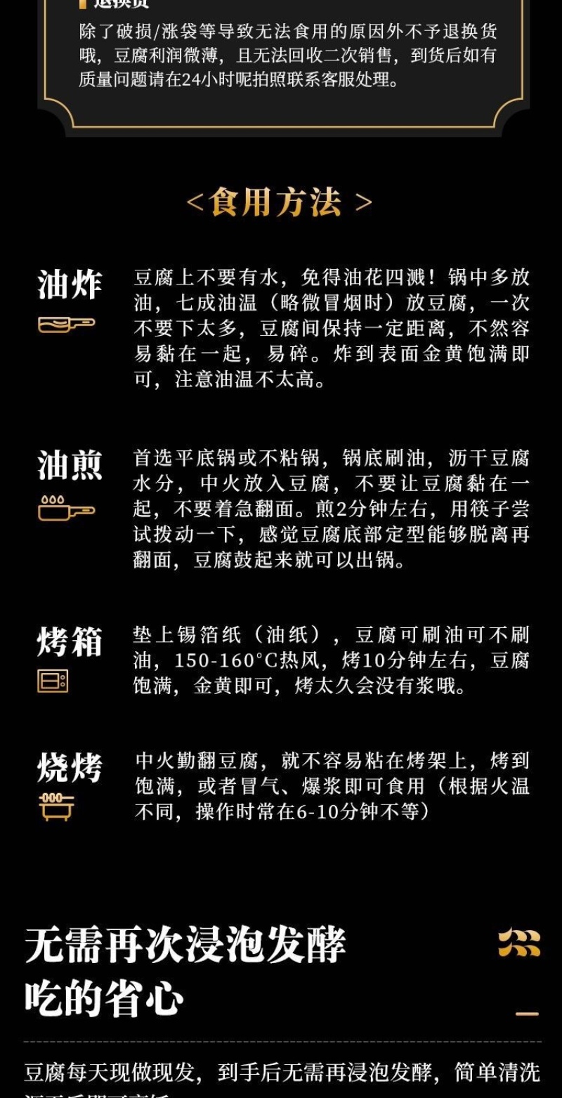 云南特产石屏建水包浆豆腐小豆腐爆浆豆腐