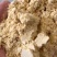 东北食品厂下来的玉米淀粉代替玉米使用鸡鸭鹅养殖专用