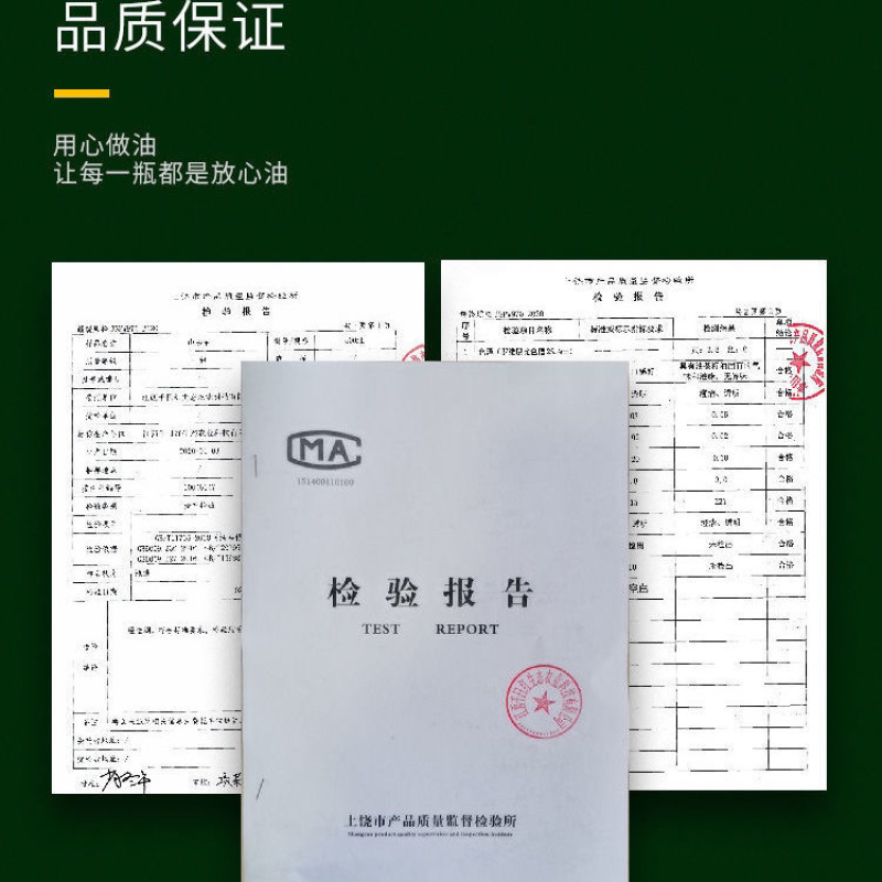 【包邮2升山茶籽油】野山茶油纯正山茶油食用油山茶籽油