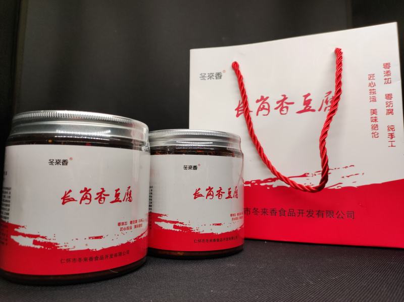 贵州香豆腐