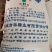 白砂糖